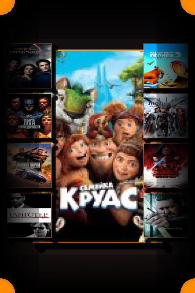 США: Самые кассовые фильмы