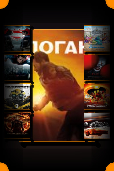 США: Самые кассовые фильмы в первый уик-энд проката