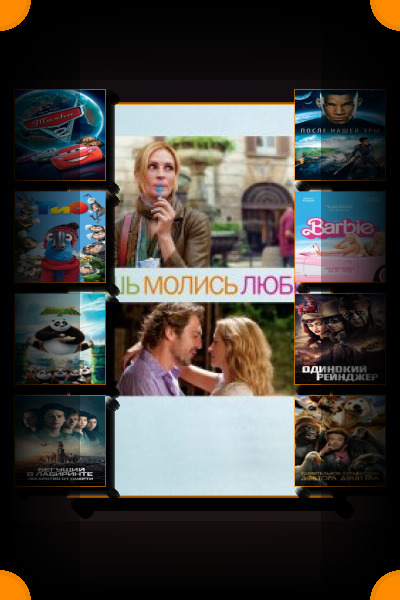 Мир+США: Самые кассовые фильмы