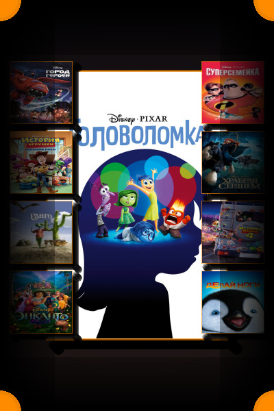 Лауреаты «Оскара» за лучший анимационный фильм