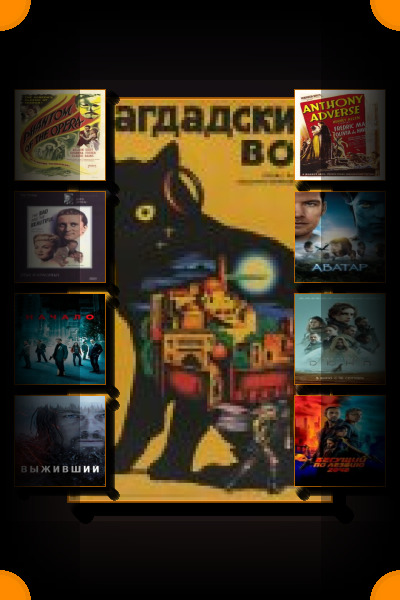 Лауреаты «Оскара» за лучшую операторскую работу