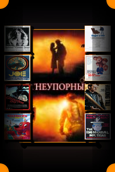 Самые прибыльные фильмы