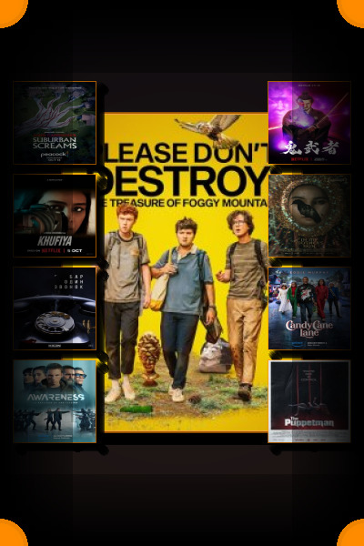 Скоро будет