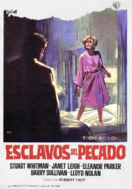 Американская мечта