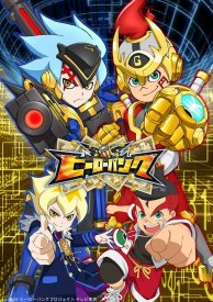 Банк героев