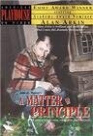 Дело принципа