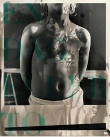 День или два