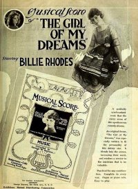 Дева моих грёз