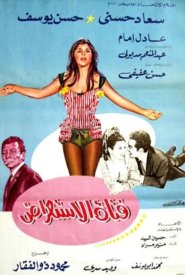 Девушка со сцены