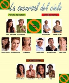 Филиал в небе