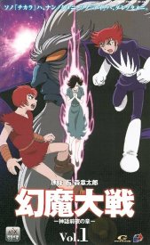 Хармагеддон