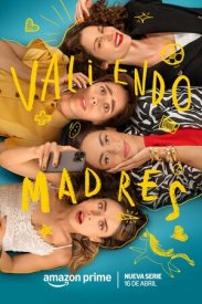 Хорошие матери