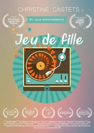 Игра девочки