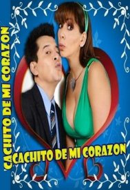 Качито моё сердце