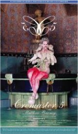 Кремастер 5