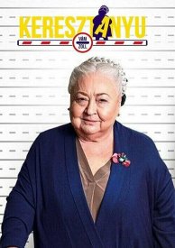 Крёстная мать