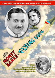 Летающее счастье