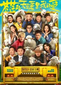 Люблю бескрайние поля