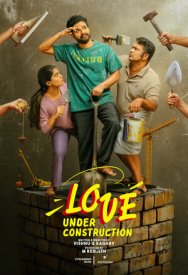 Любовь на ремонте