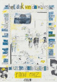 На китовой спине