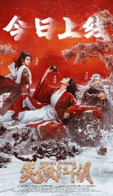 Непобедимый меч