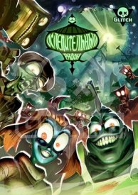 Ослепительный район