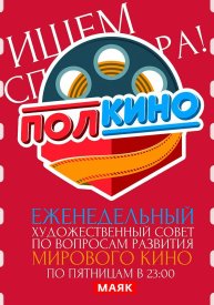 Полкино