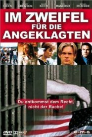 Последний подозреваемый