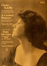 Преступные следы