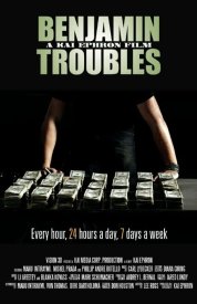 Проблемы Бенджамина