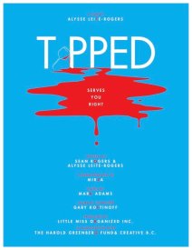 Секреты мастерства