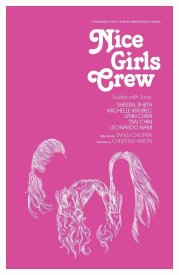 Симпатичная девичья команда