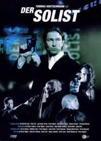 Солист — Ничья земля