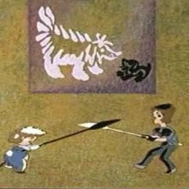 Состязание