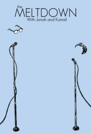 Сойти с катушек — шоу Джоны и Кумэйла