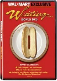 То, что немного больше