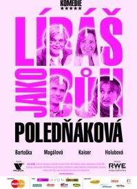 Ты целуешься как бог