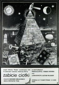 Убийство тёти