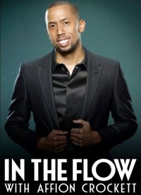 В потоке с Эффион Крокетт