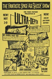 Волшебник Марса