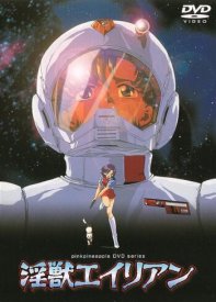 Явившаяся из тьмы