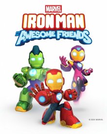 Железный человек и его невероятные друзья