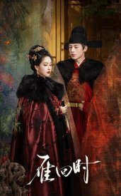 Знатная госпожа