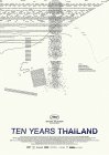 10 лет в Таиланде
