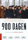 900 дней