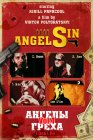Ангелы Греха Vol. 4 (Dee L’’Do)