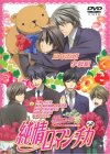 Чистая романтика OVA