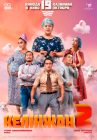 Келинжан 2