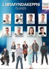 Ljósmyndakeppni Íslands