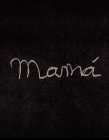 Мама